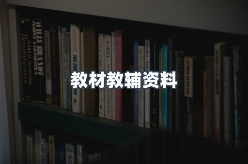 MOBI电子书