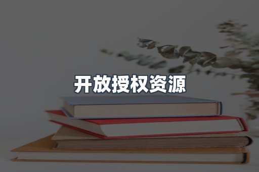 日文电子书系列