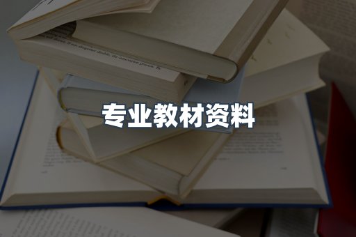 EPUB电子书
