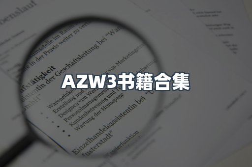 海外电子书